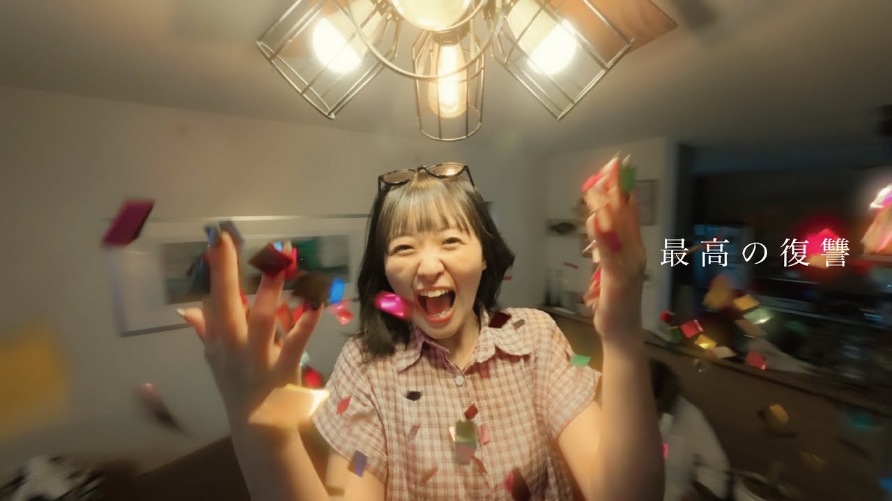 anewhite「最高の復讐」Music Video