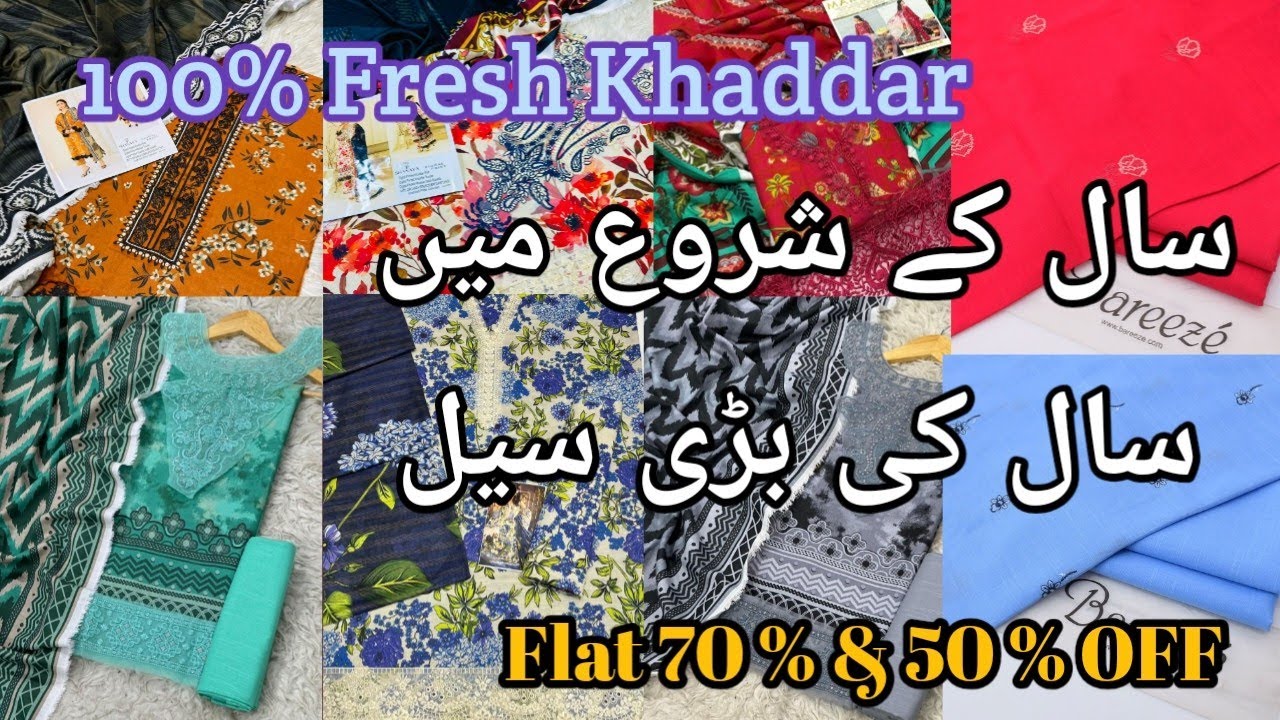  Khaddar + Same Stuff Shawl 😍 | Loot Lo Offer #khaddarcollection #megasale #wintersale2026