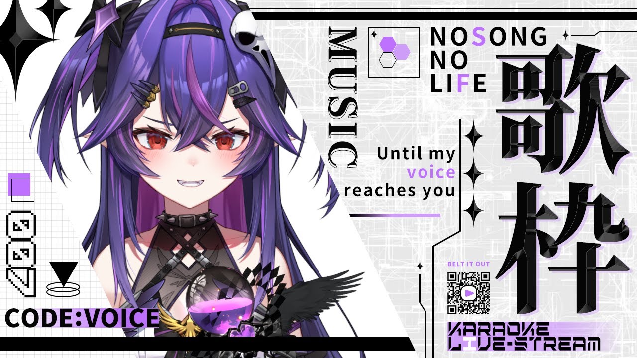 【歌回】快要過年了耶～大家尾牙都聽什麼歌呢～｜諾鴉・奈菲墨｜