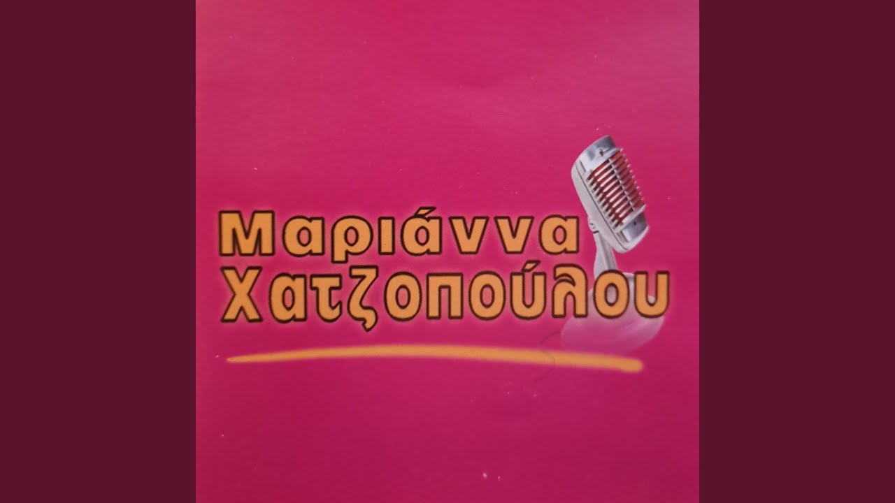 Mou Fernis Ton Kataklismo