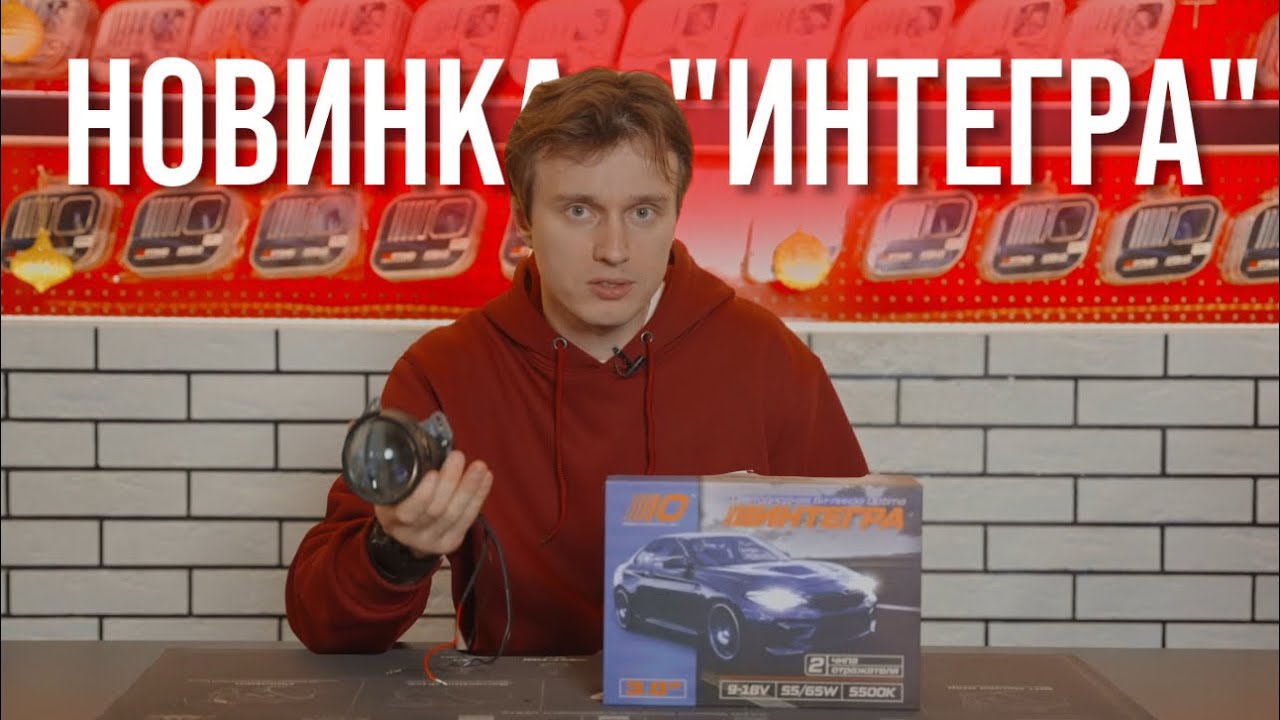 НОВИНКА—СВЕТОДИОДНЫЙ МОДУЛЬ  «ИНТЕГРА 3.0”» 