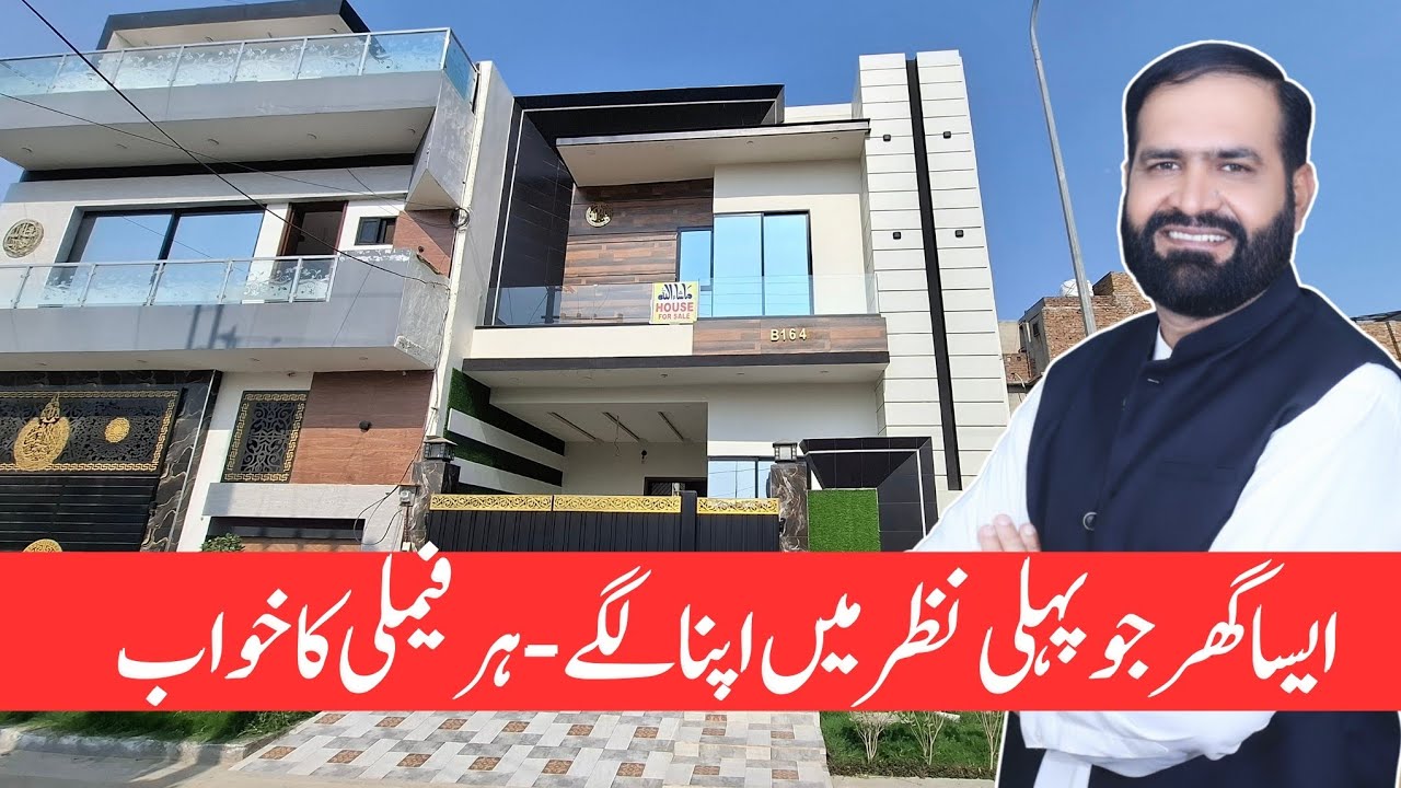4.7 Marla Modern House For Sale in Oasis Orchard Samundri Road Faisalabad