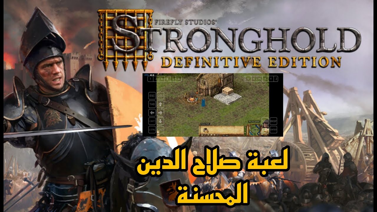 Stronghold definitive edition in mobile offline
