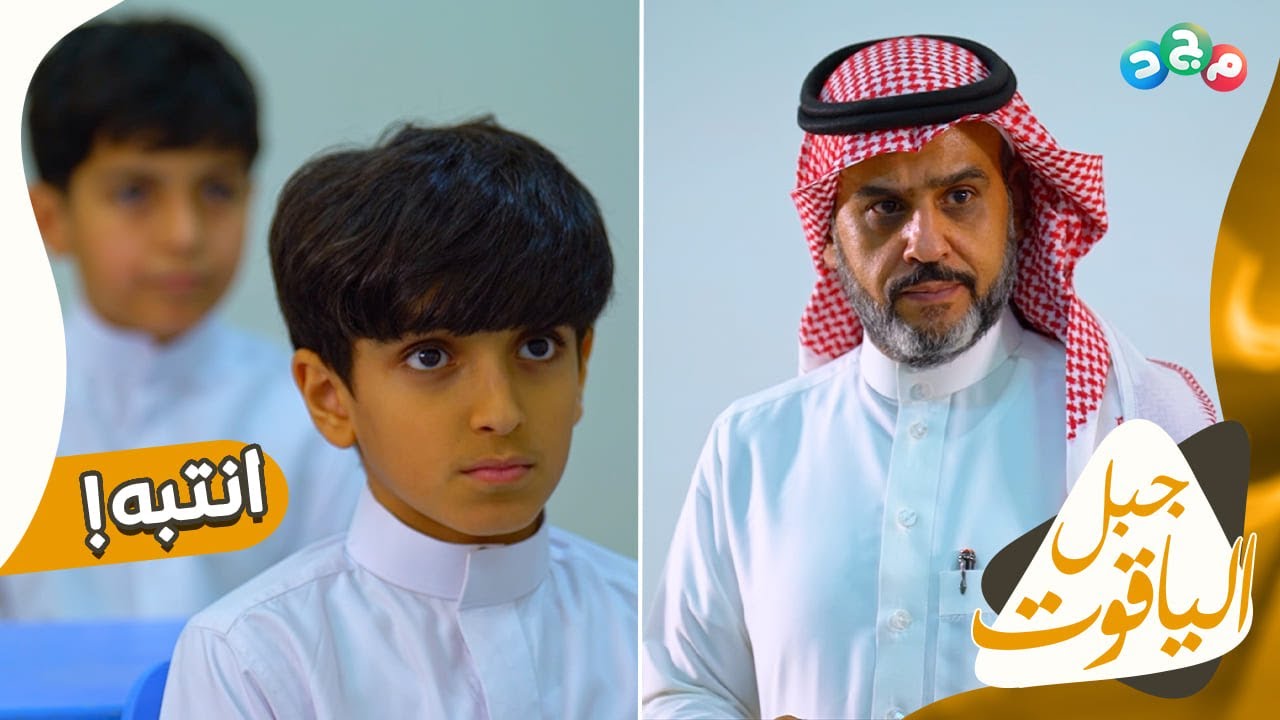 (أنتم رجال المستقبل) انتبهوا تصدقون عصابات الإنترنت ⚠️ وتضرون أنفسكم وأهاليكم