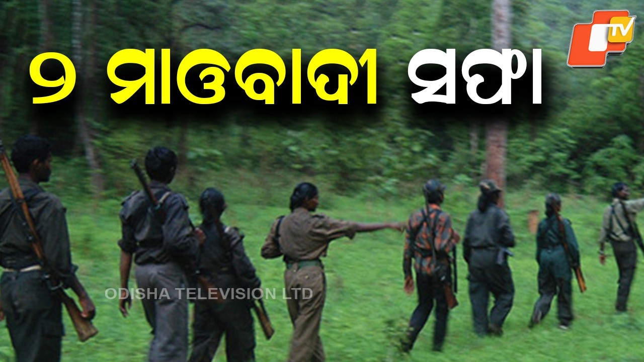 Top Maoist Leader Among 2 Killed in Operation