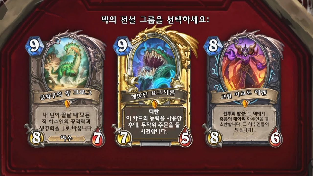 [투기장] 현메타 1등 직업 죽기 하기