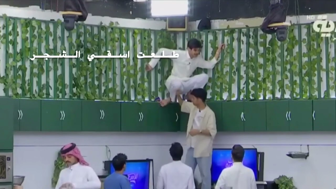 عيد مشعل وسلمان في المطبخ ضحك لا يفوتكم😂 #مشعل_القحطاني #سلمان_ملهي #الاستديو #بداية