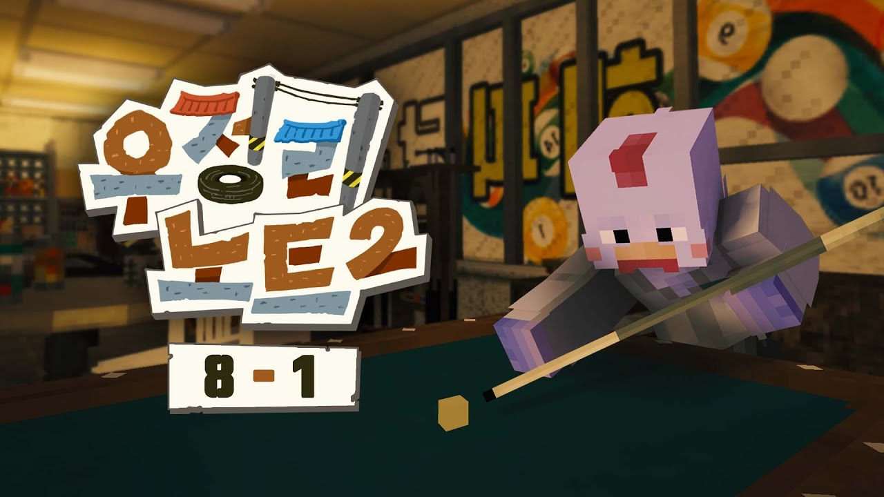 골목에 떨어진 핏자국을 따라갔더니...?! - 우정리노트2 8일차 #1화 [자빱TV / 마인크래프트]