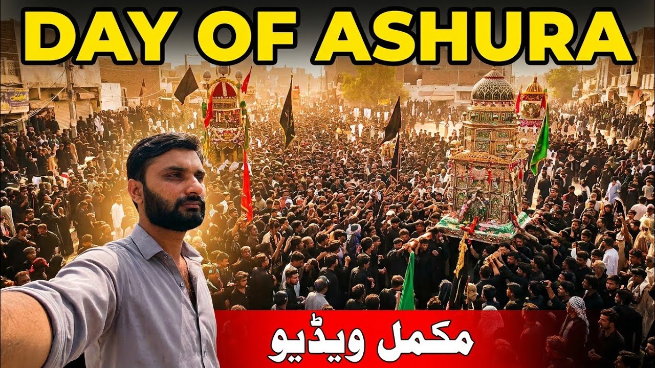 Pakistan muharram 2024 vlog | یوم عاشورہ Complete video  #dikhan #10muharram