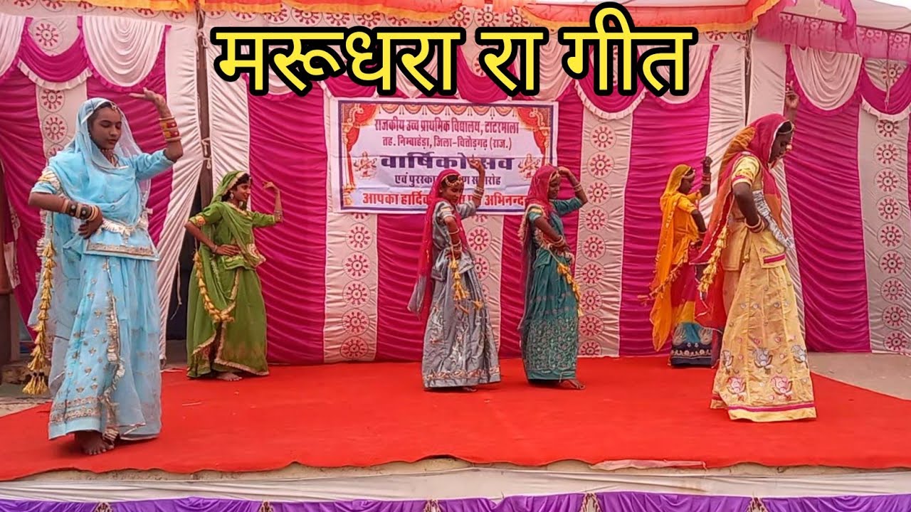 Rajasthani Dance | Marudhara ra Geet | Annual Function | abhiru creation