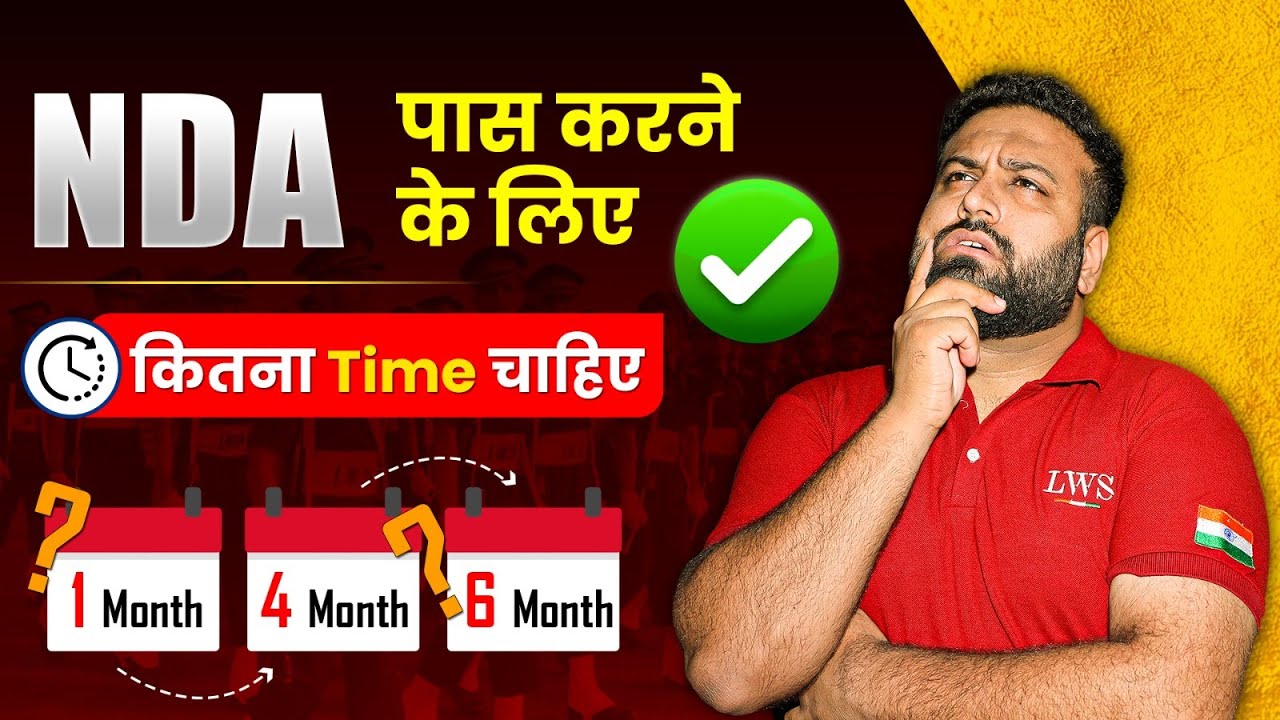 How Many Months are Sufficient for NDA Preparation ? | NDA Study Tips and Strategies | Sumit Sir