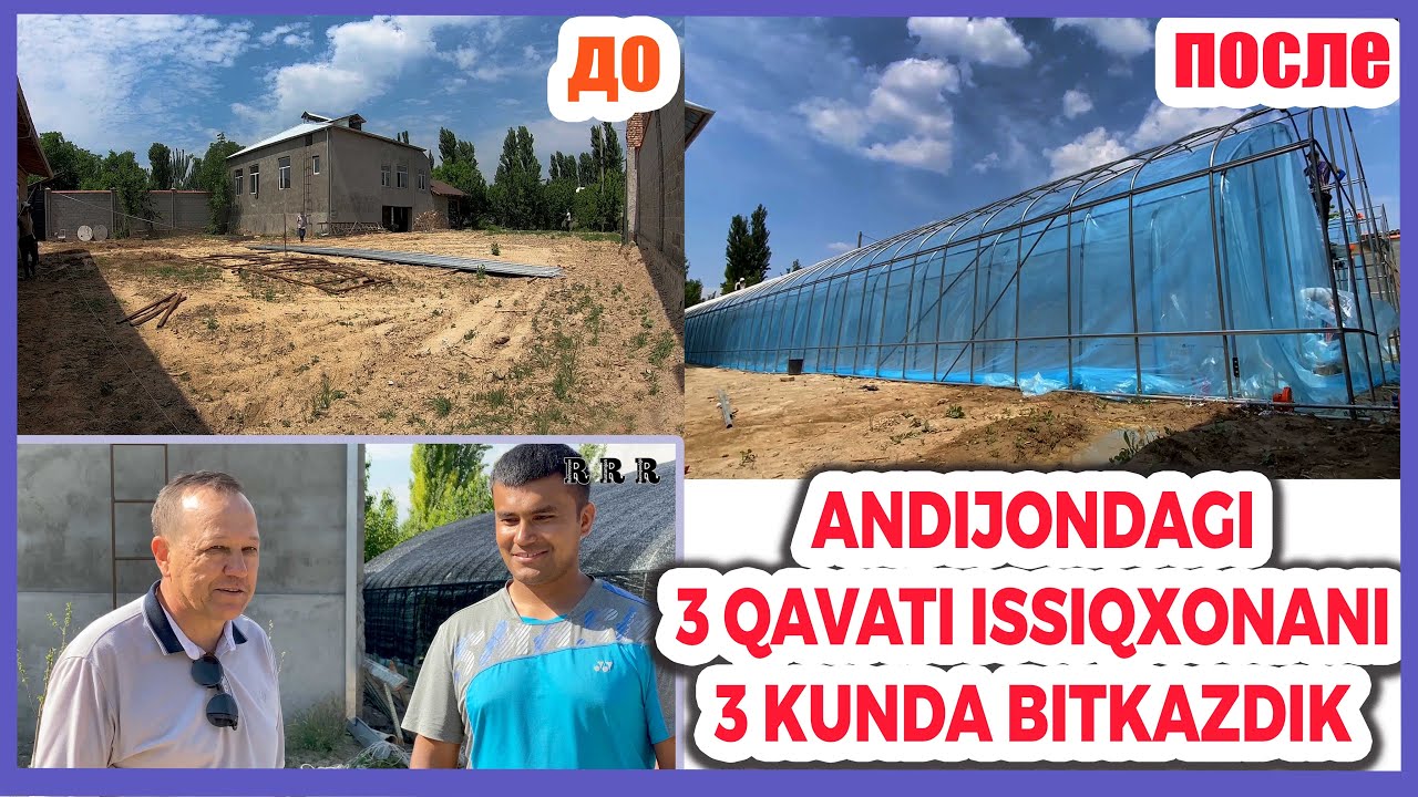 OBUNACHIMIZGA ORZUSIDAGI 3 QAVATLI ISSIQXONANI QURIB BERDIK | МЫ СТРОИМ НАШУ ПОДПИСКУ ПАРНИК МЕЧТЫ