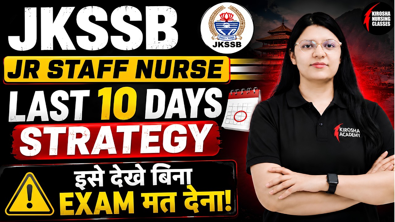 JKSSB Jr Staff Nurse 2026 के आखिरी 10 दिन में क्या करें? | Final Strategy & High-Weightage Topics