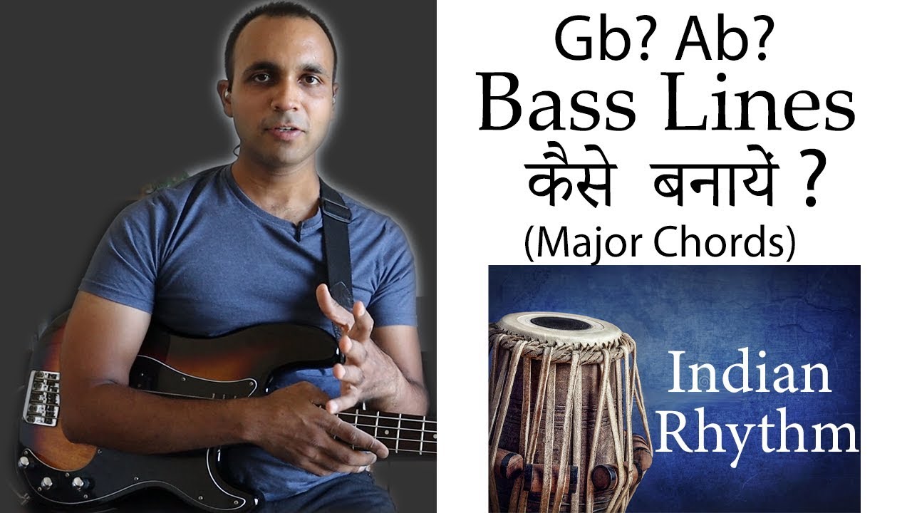 Bass Lines Kaise banaye? (Major Chords)