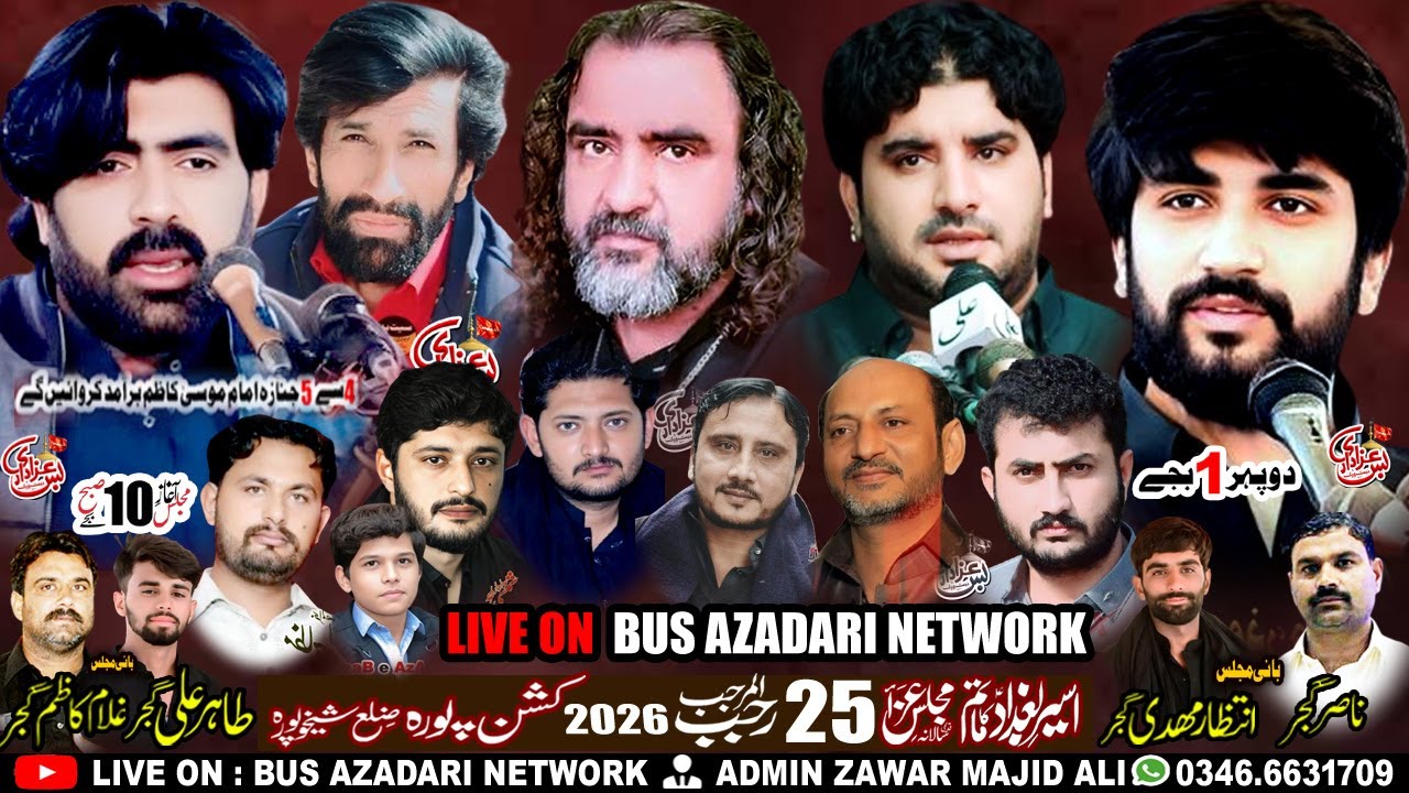Live Majlis Aza Shahdat Imam Musa Kazim a.s { 25 Rajab 2026 } kishan pura Skp
