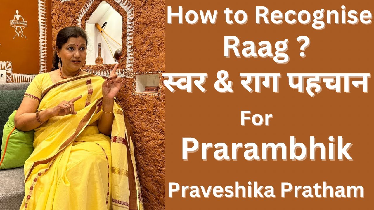 How to Recognize Raag/Swar?Swar Recognition & Raag Recognition/For Prarambhik & Praveshika Pratha...