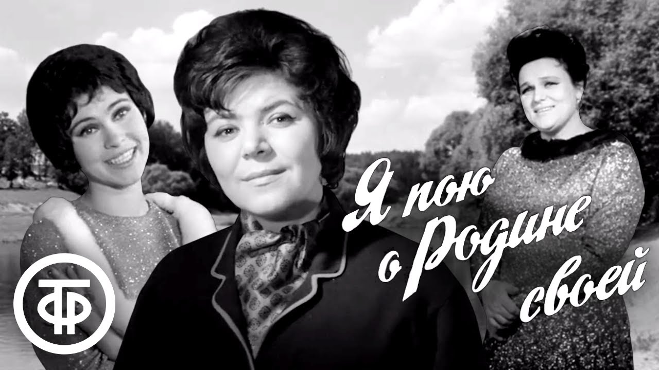 Я пою о Родине своей. Композитор Алексей Экимян (1972)