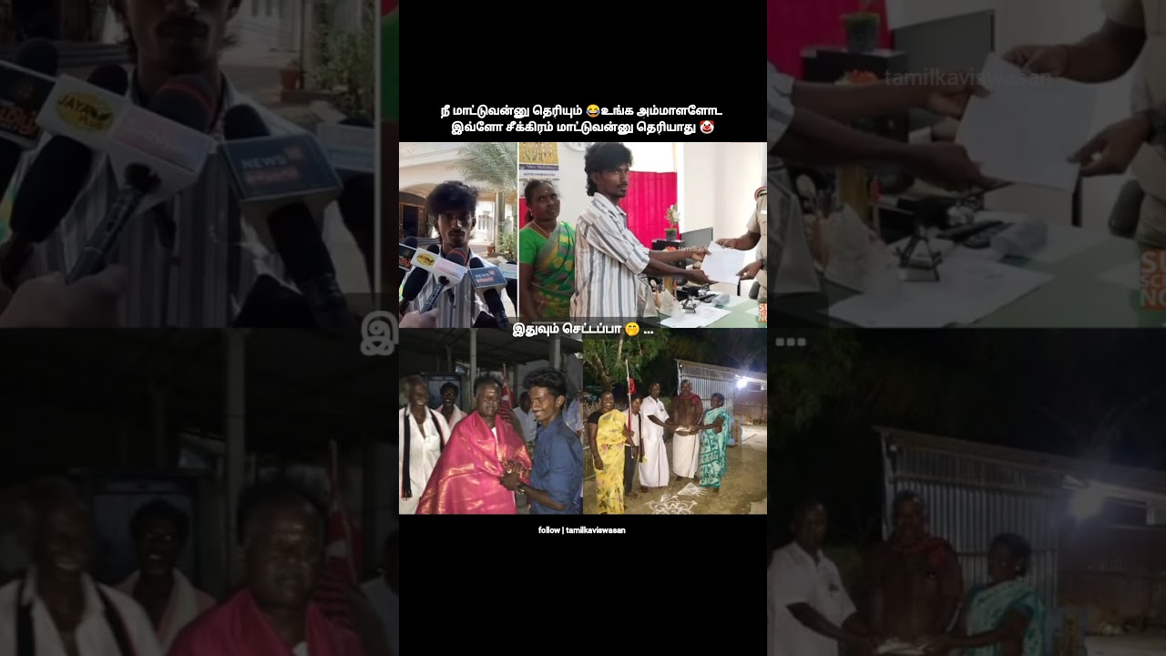 200ரூபா செட்டப்!😲 | Bouncers Attack Fans Issue | Case filed | TVK Vijay | Madurai Maanadu