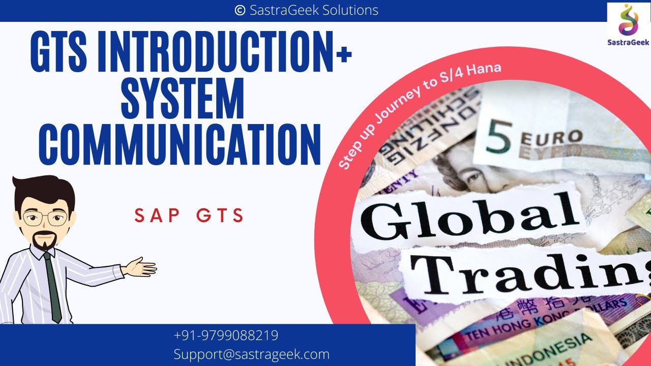 GTS introduction - System communication (SAP GTS)