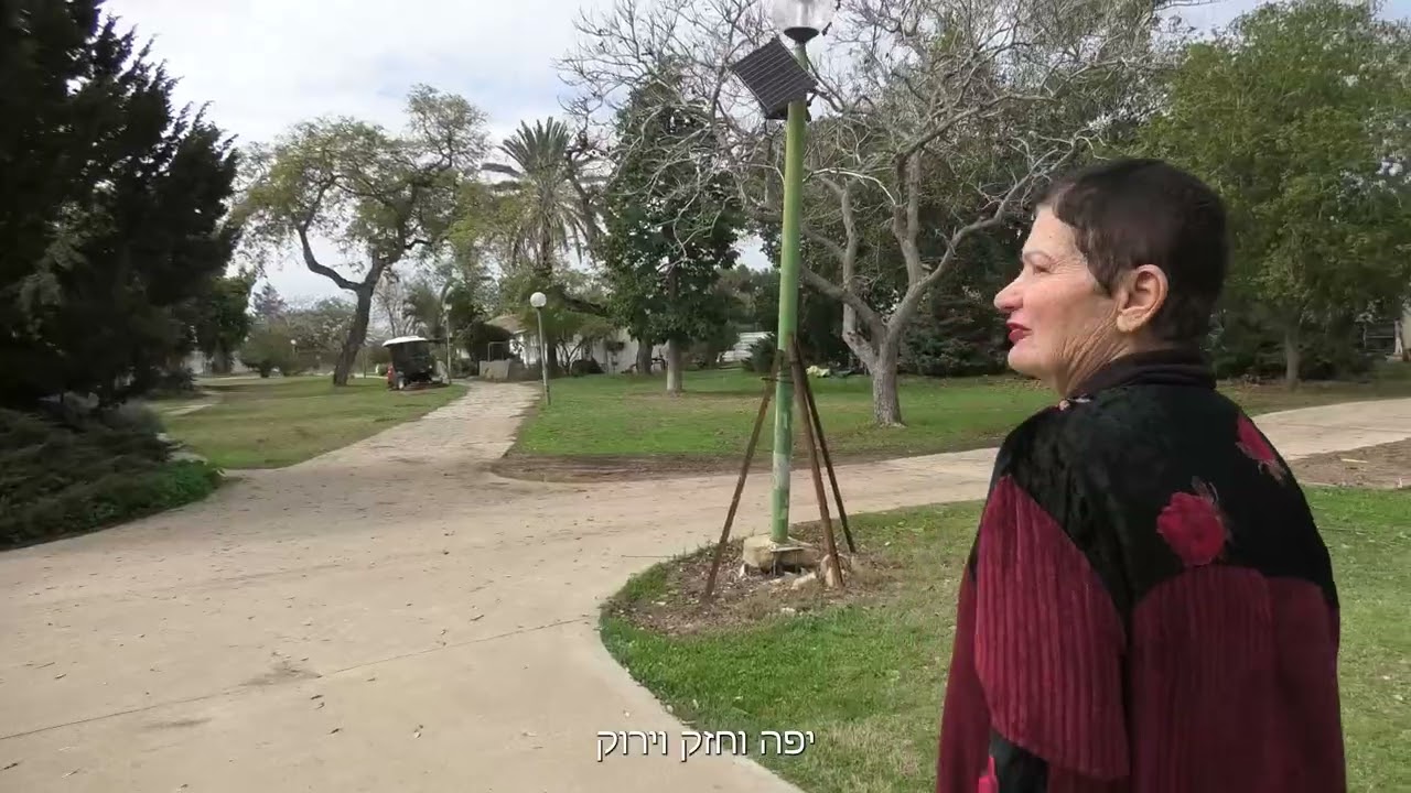גן עדן  גיהנום  (תשפ