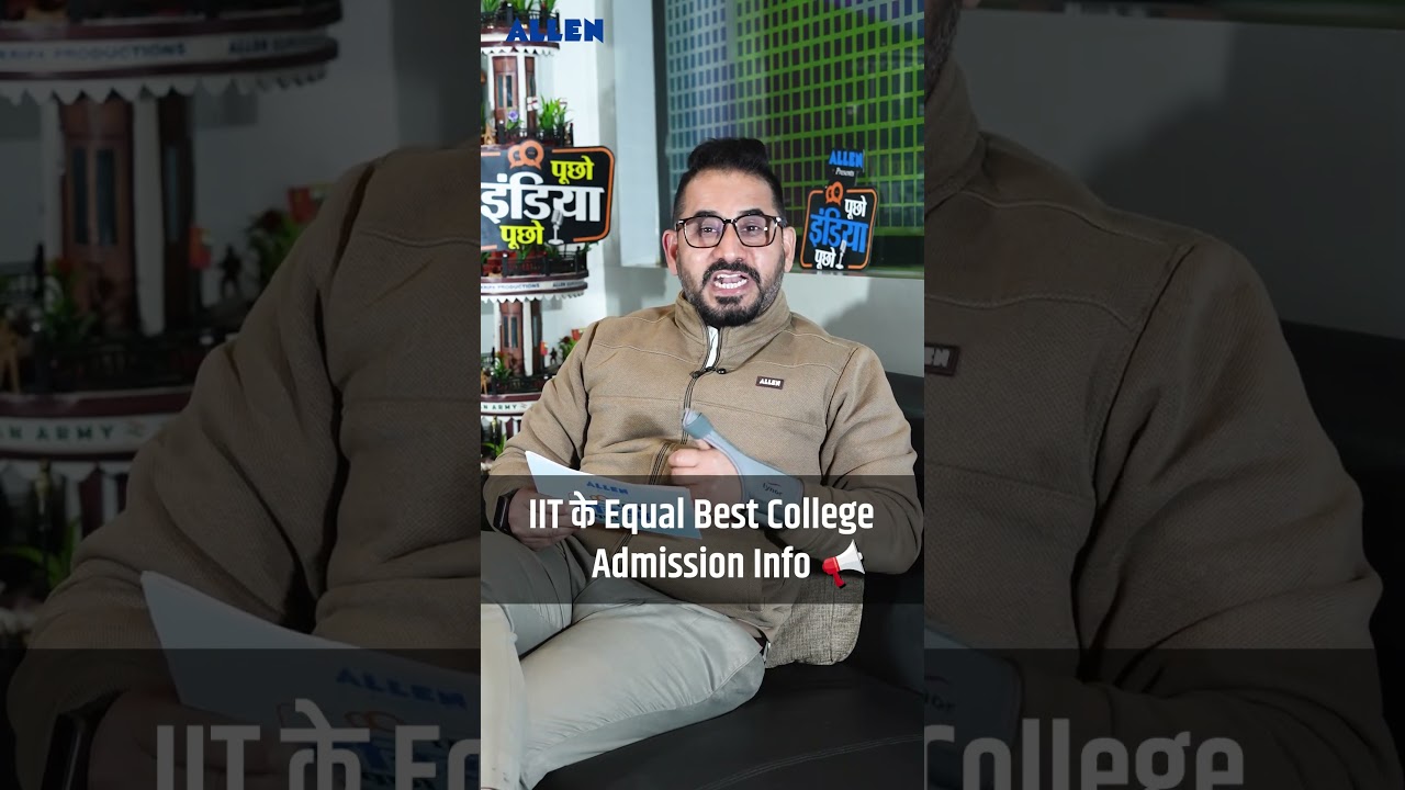 IIT के Equal Best College Admission Info 🔥 BITS Review and last date #jee2026 #bitspilani #bitsat