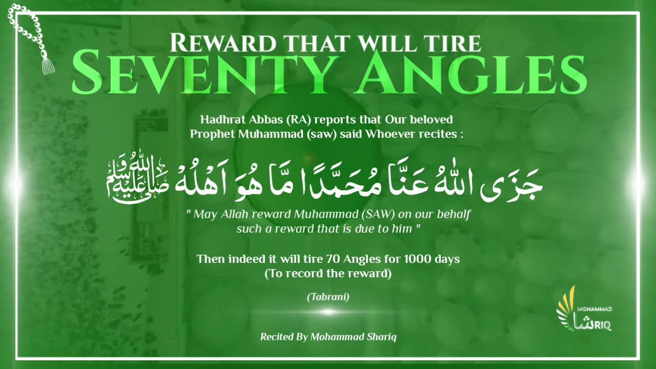 Durood Sharif | Zikr ᴴᴰ | 70 Angles Write Sawab For 1000 Days | Listen Daily