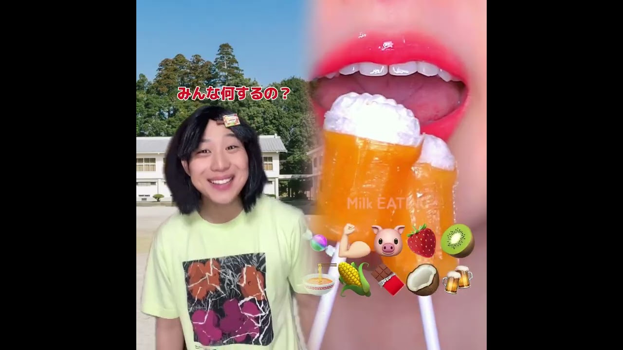 小学生あるある👦違いあるある🙅‍♂️🙅‍♀️ とかやってる！#あるある #おすすめ #面白い