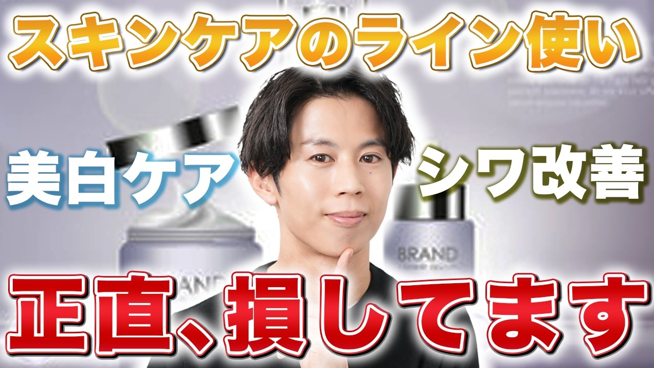 【スキンケアは絶対ライン使い？】アトピー・肌トラブルにまつわる25個の視聴者さんから届いた25個の質問にお答えします！