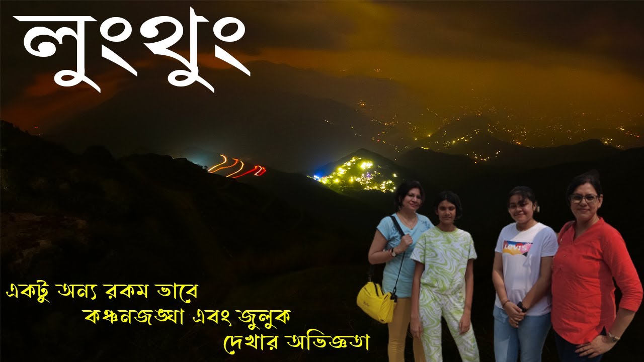 4️⃣ : Rongli, Zuluk, Lungthung, Nathang, Old Baba Mandir, Changu Total Silk Route