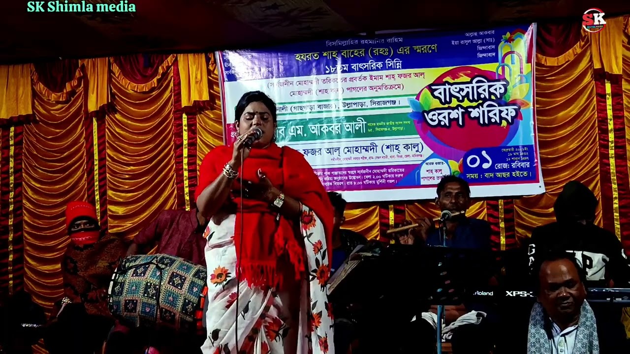 কেউ রইলনা রে এই দুখিনীর আর কেউ রইল না 😭 শিল্পী কামনা সরকার 🙏 SK Shimla media 