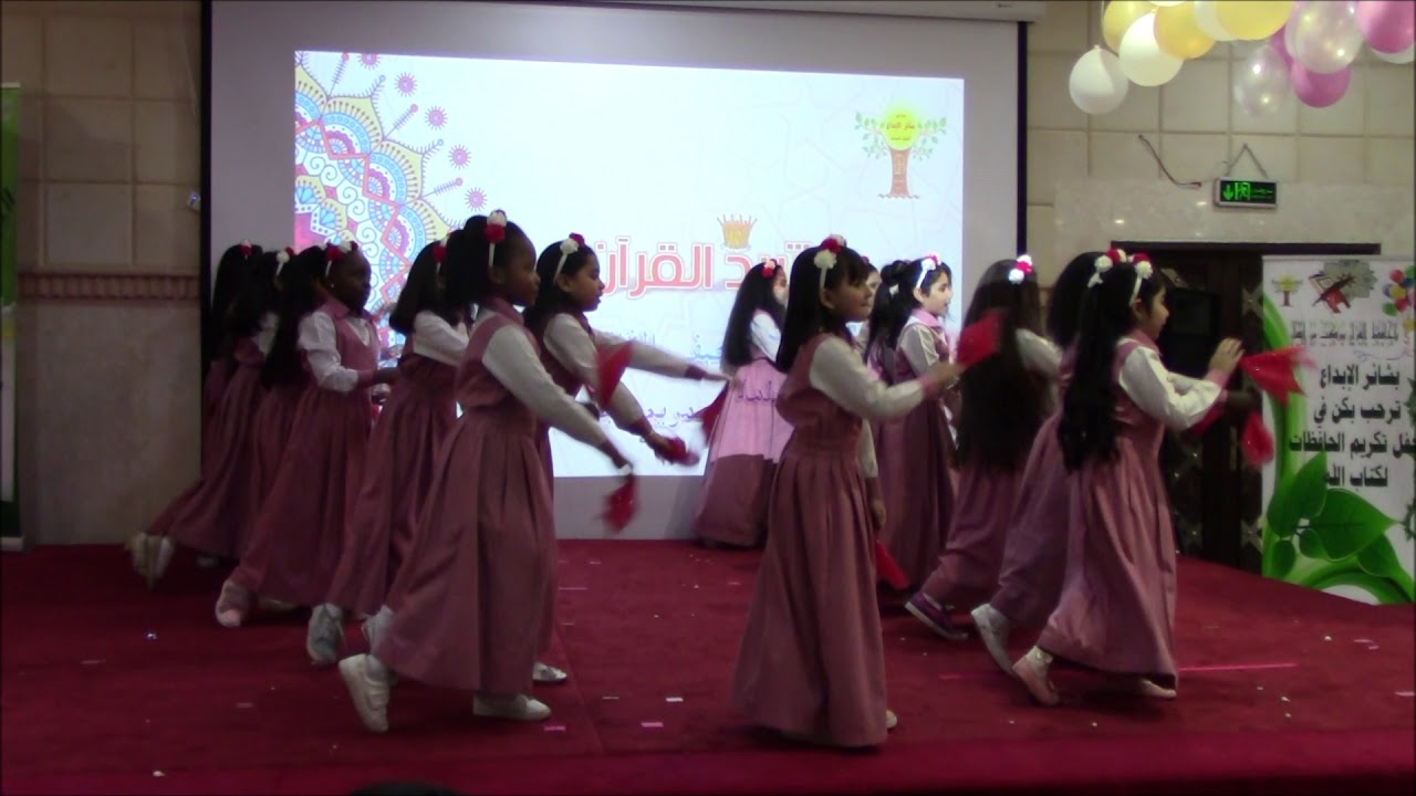 الصف الثالث حفل القرآن 1440هـ