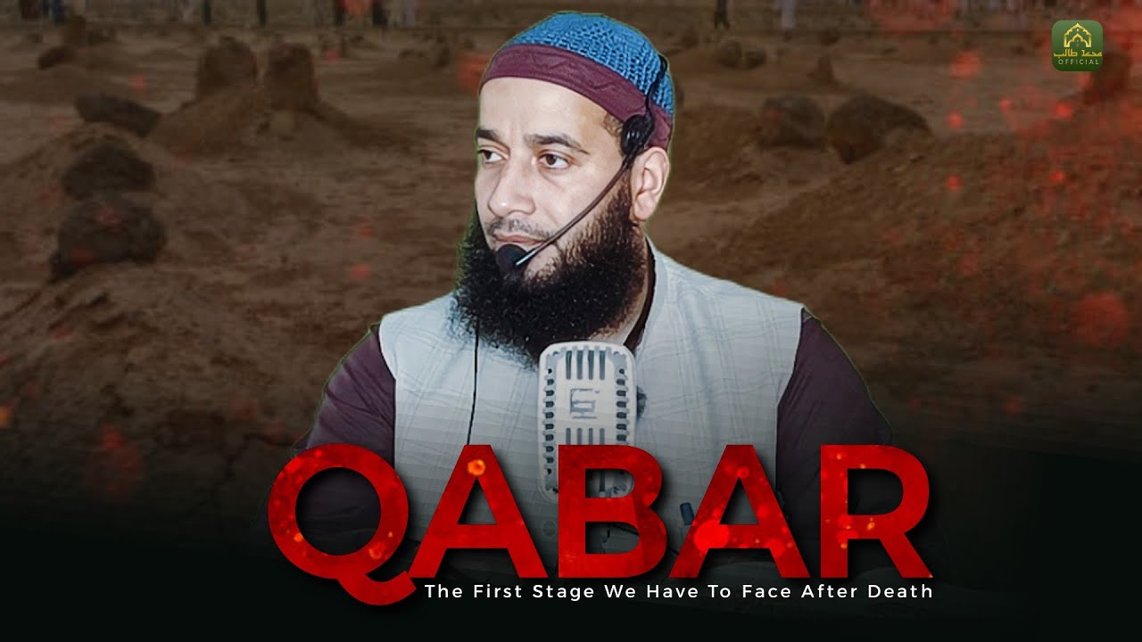 ᵗᵒᵖⁱᶜ 𝐐𝐀𝐁𝐀𝐑 ! Molana Mubashir Veeri || Juma Khutba || 18 July 2025 At JAH RANGRETH  #mubashirveeri