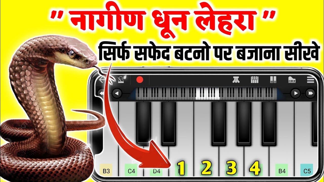 नागिन धून😎सबसे अलग तरीका - Nagin Dhun Mobile Piano - Nagin Lehra - Nagin Tune Man Dole