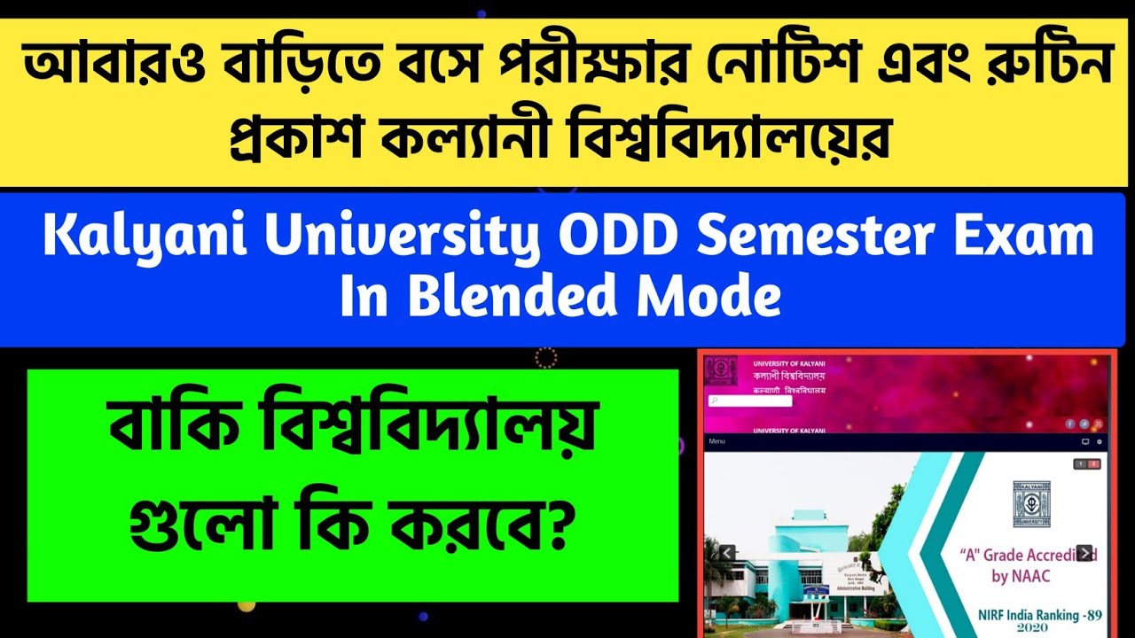 Kalyani University UG 3rd Semester Exam 2021 Routine Published | KU ODD Semester Exam 2021