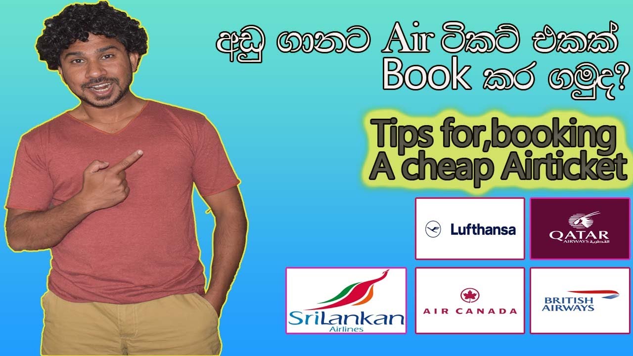 ඔයාගෙ Air Ticket එක අඩුවට දා ගමුද?Top tips for Booking a Cheap Air ticket in Sinhala🛫💰