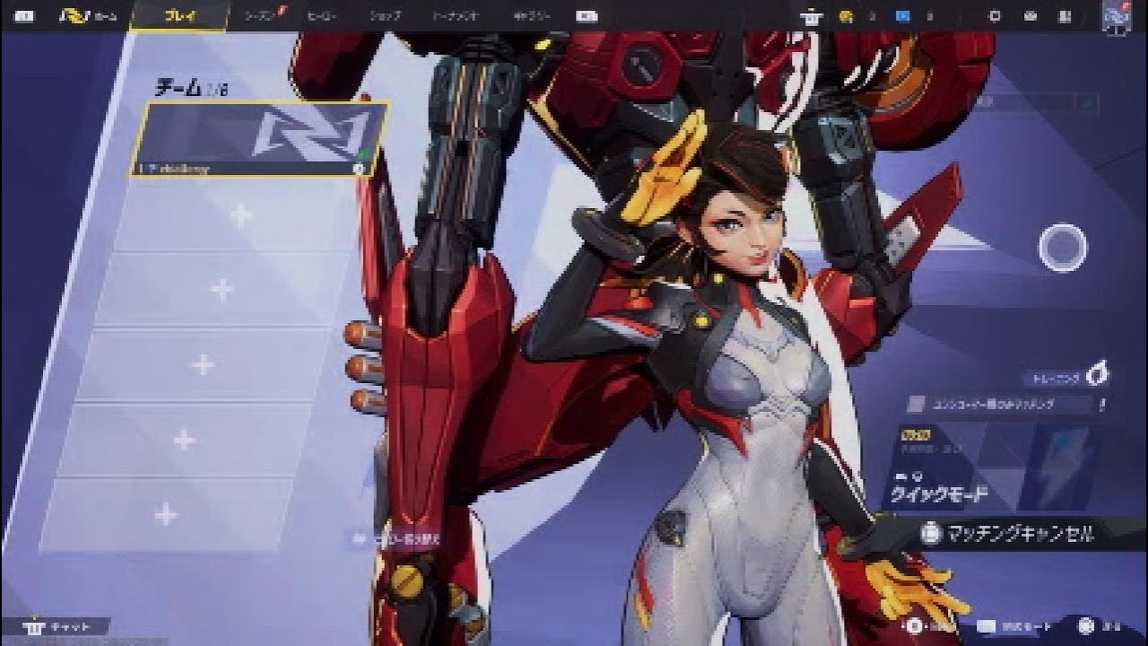 UIを見る Marvel Rivals