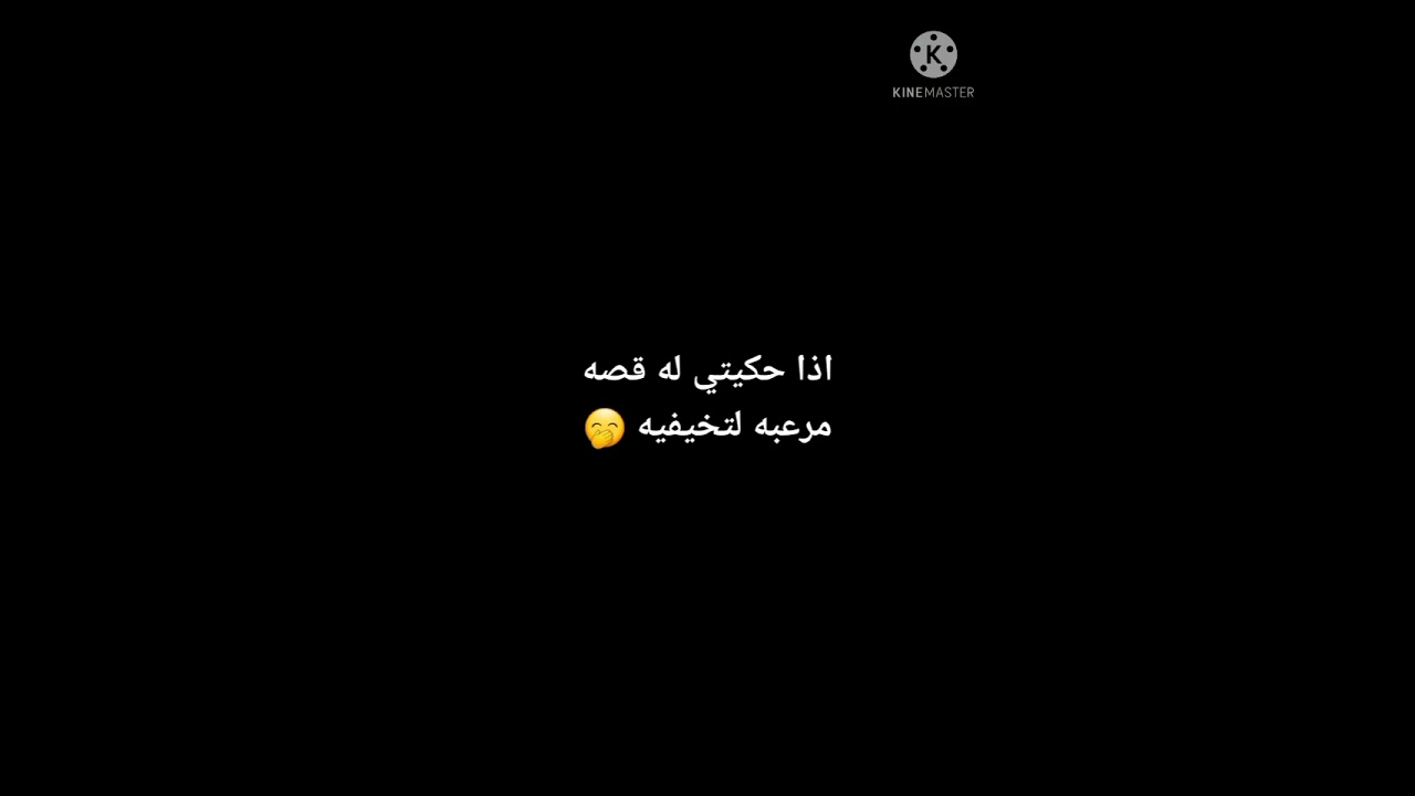 عيشو الدور جيمين ستان