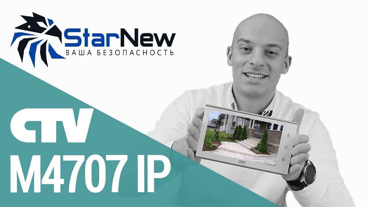 Почему Все Говорят о Видеодомофоне CTV-M4707IP? Обзор от StarNew