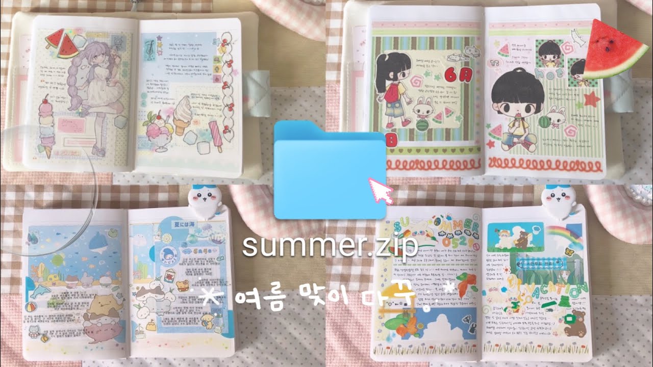 빗소리 들으며 여름 맞이 다꾸 4일치 ⊹₊｡ꕤ˚₊⊹ 🌈 덤 스티커만 사용해서 다꾸하기 과연 가능할까? ദ്ദി⑉¯ ꇴ ¯⑉ )