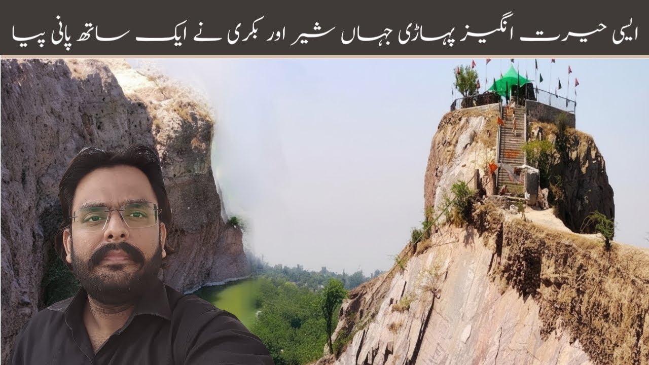 An Amazing Mountain Where A Lion And a Goat Drank Water Together