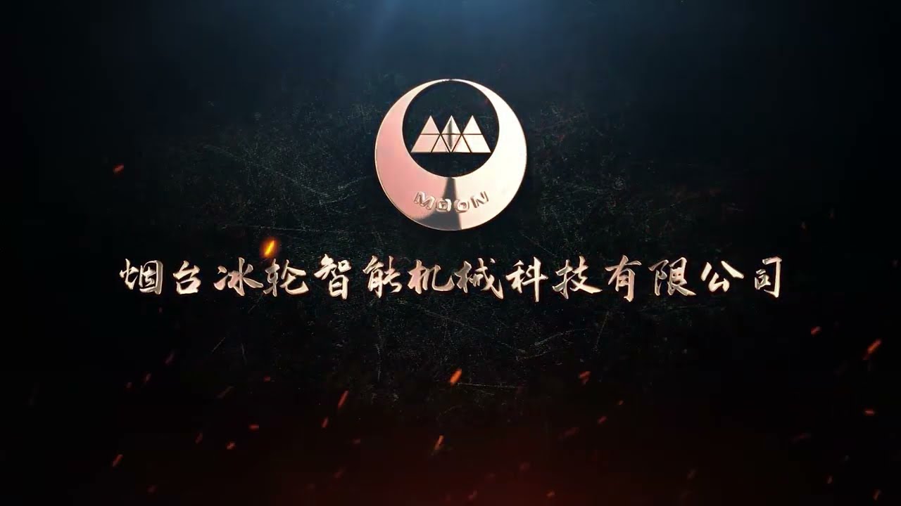 Yantai Moon Intelligent Machinery Technology Co., Ltd.