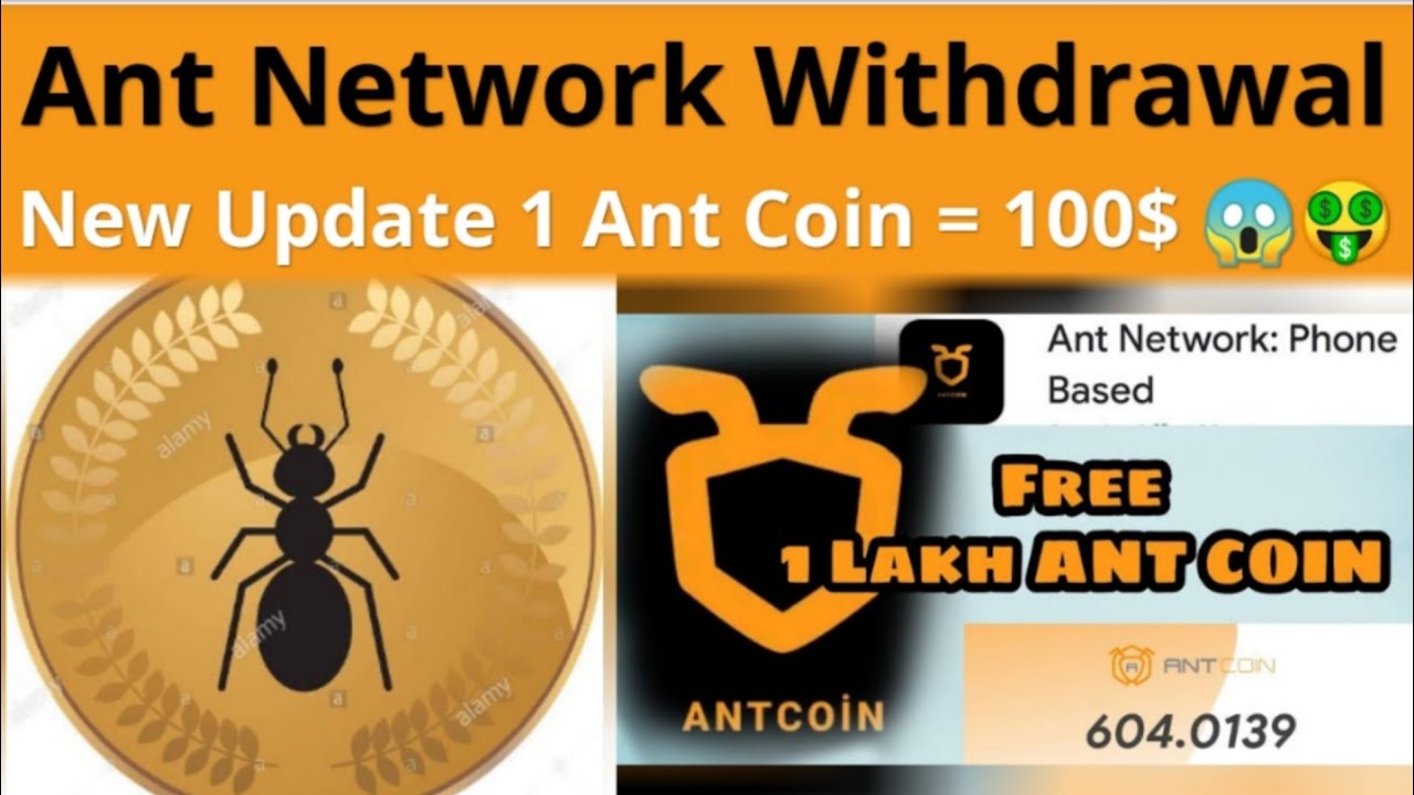 Ant Network Withdrawal New Update | Ant Network Transfer | Ant Network new update
