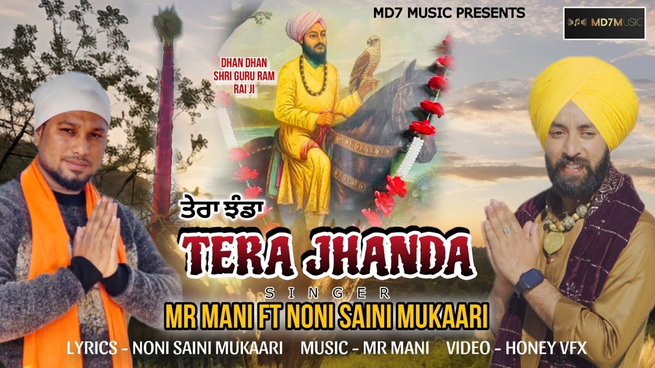 TERA JHANDA || MR.MANI || NONI SAINI MUKAARI || ਸ੍ਰੀ ਗੁਰੂ ਰਾਮ ਰਾਏ ਜੀ ਦੇਹਰਾਦੂਨ ||