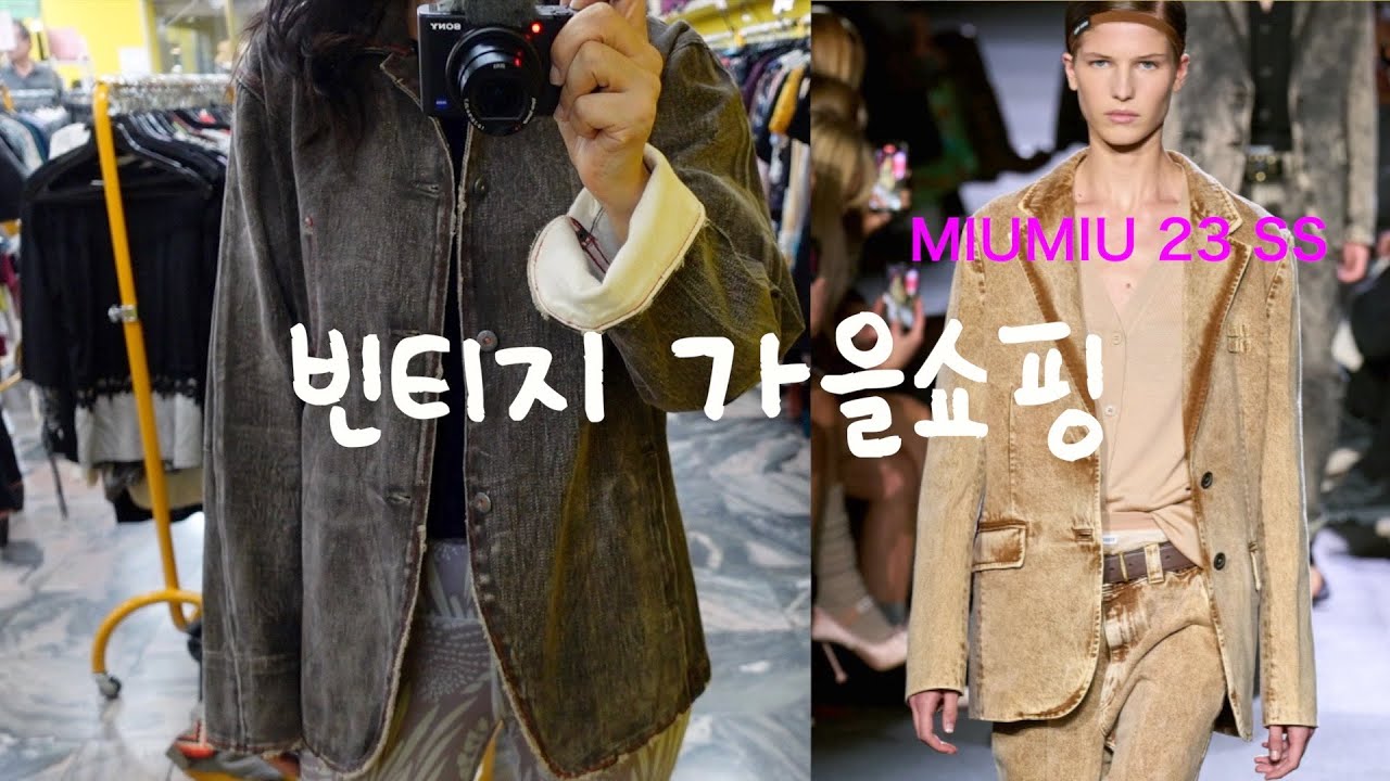 빈프라임에 뭐가 나왔나 가 보았다