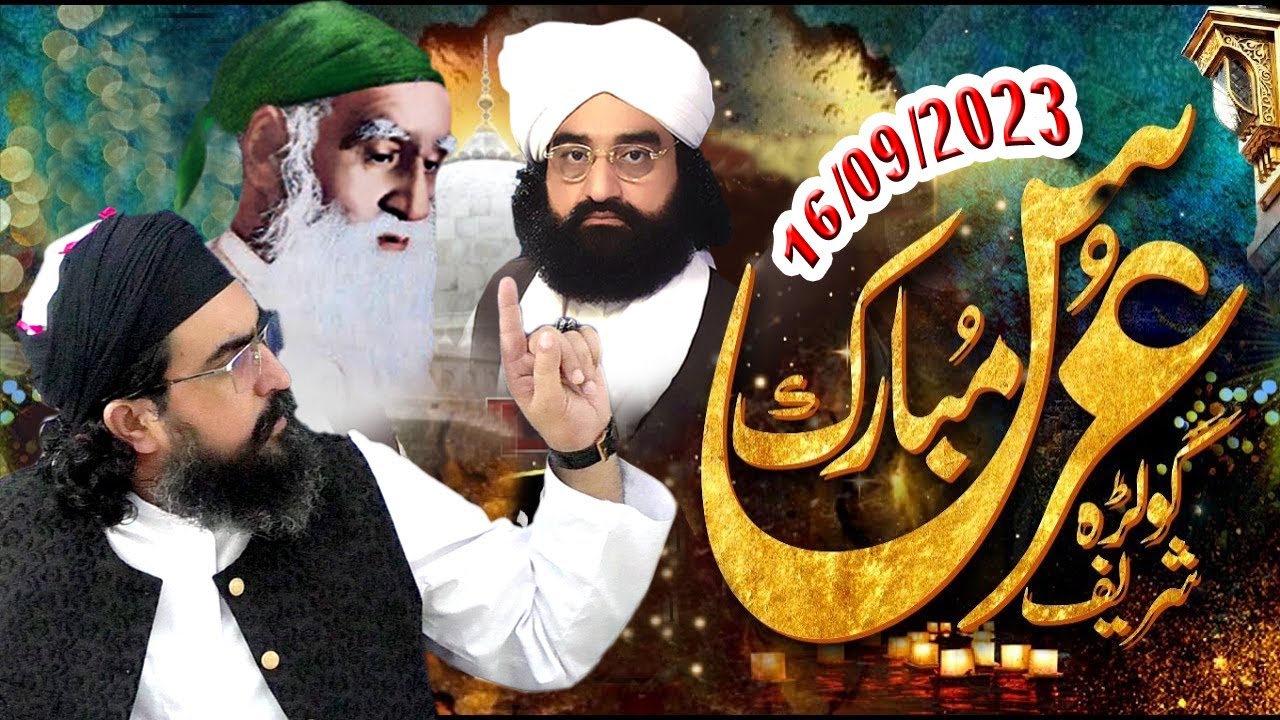 New Bayan 2023 peer kabir ali shah gillani chura shareef | Muhammad Ahmad Sabteen | peer naseeruldin