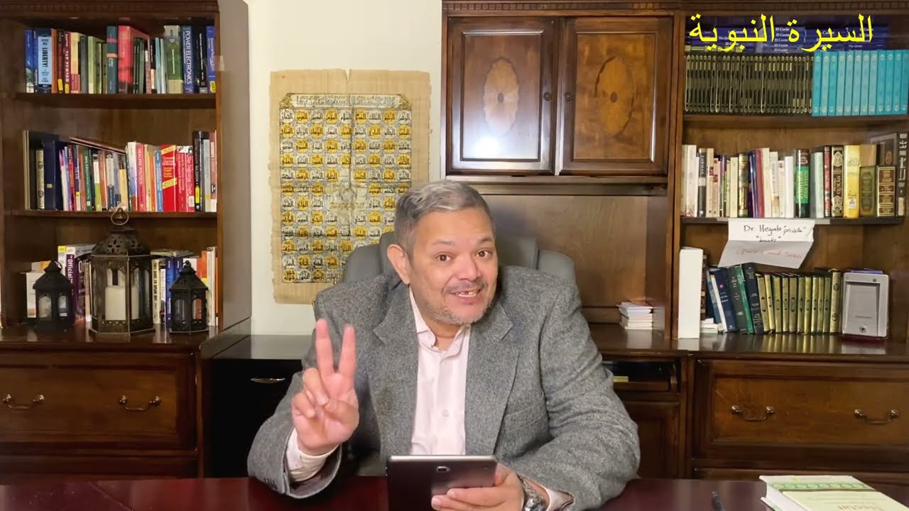 السيرة النبوية | الحلقة 143 | فتح مكة - 3: أُحِلَّت لي ساعة من نهار