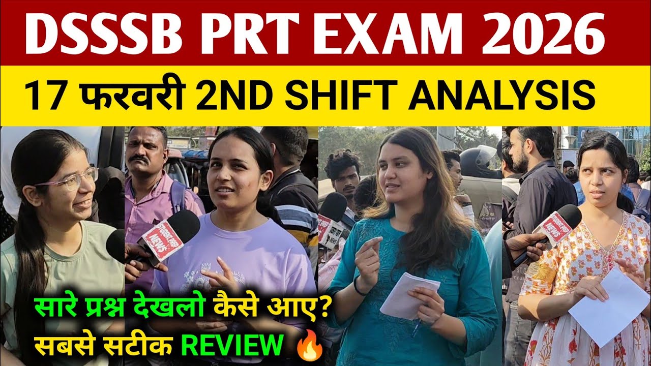 DSSSB PRT Exam 2026 Review 2nd shift 17 feb । DSSSB PRT Exam 2026 Analysis ।DSSSB PRT 2026