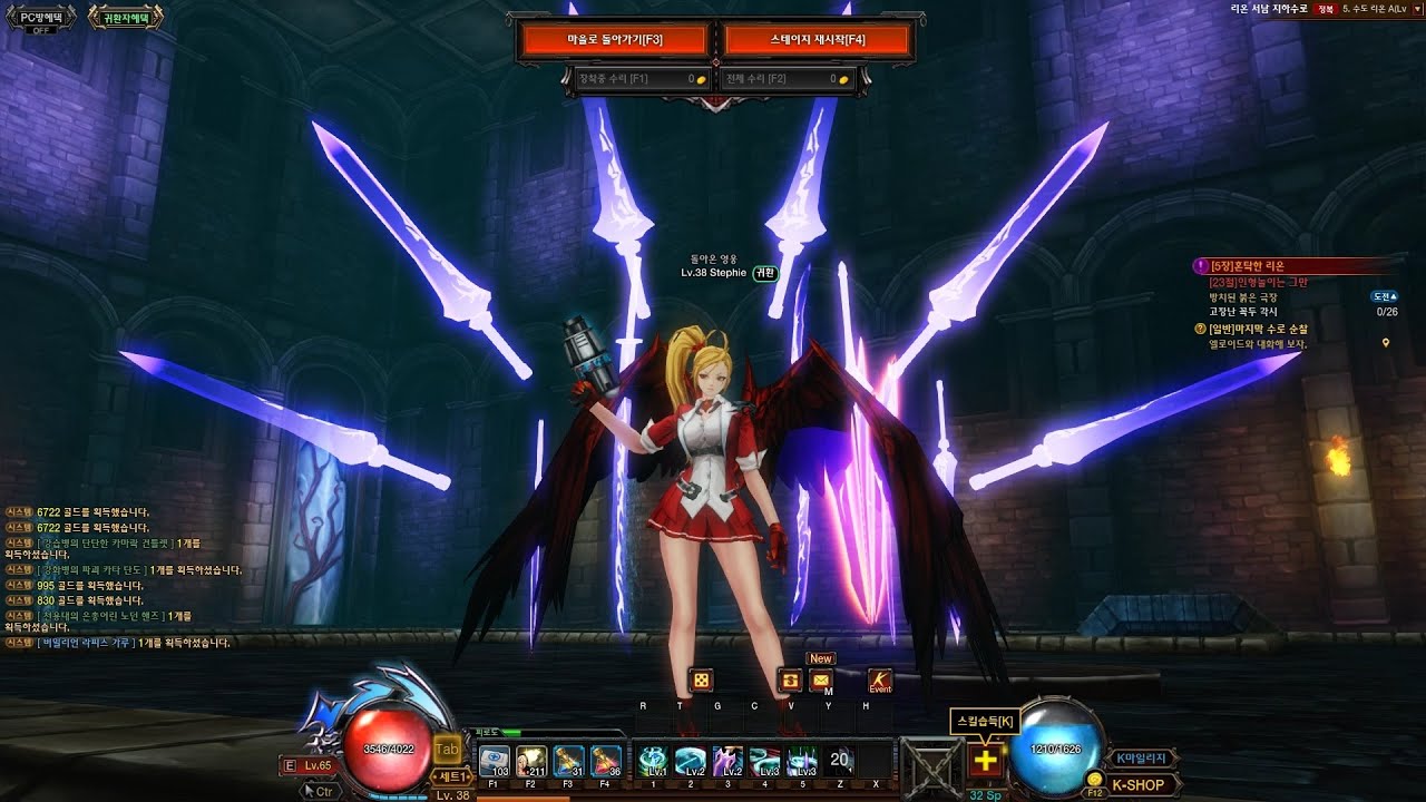 Kritika Online Eclair Gameplay Underground Sewers and Cultist Dungeon