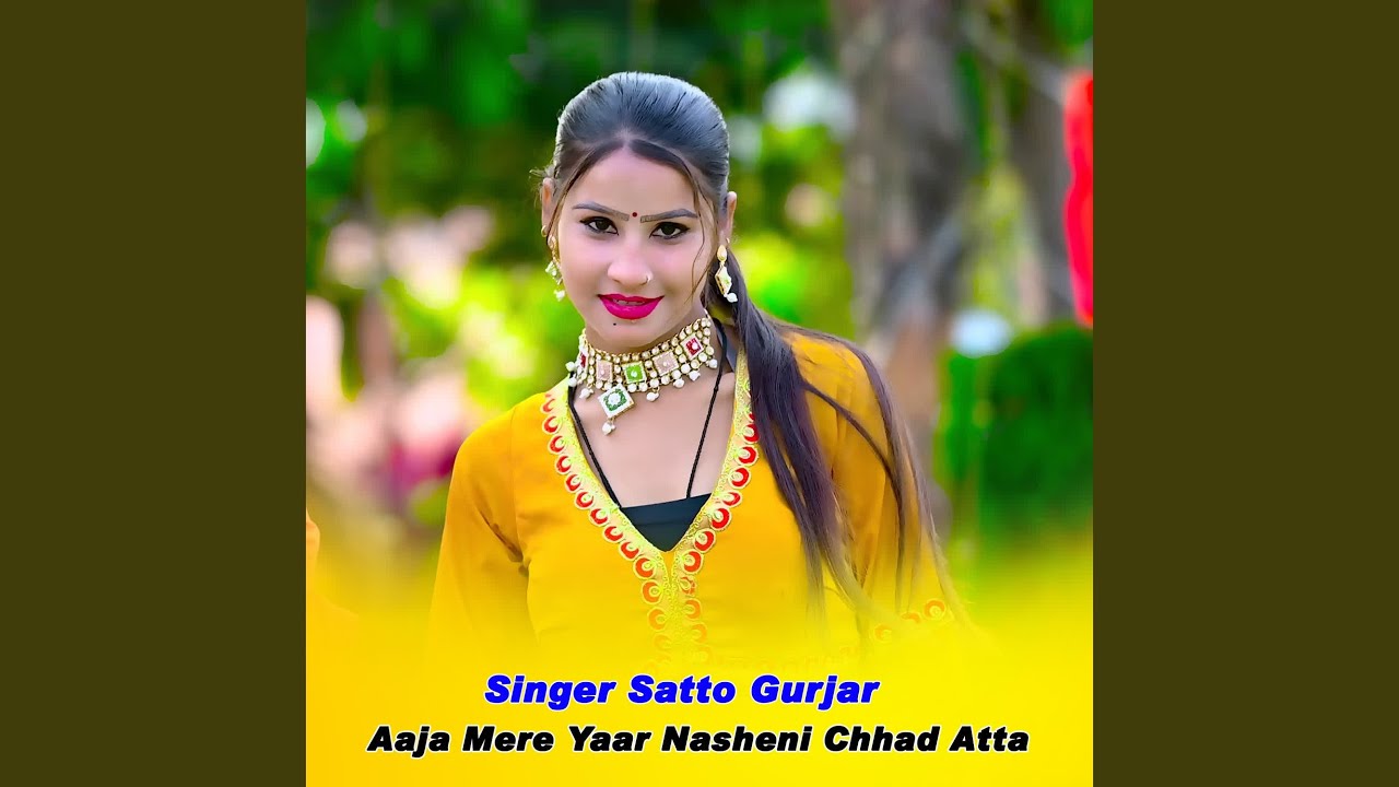 Aaja Mere Yaar Nasheni Chhad Atta