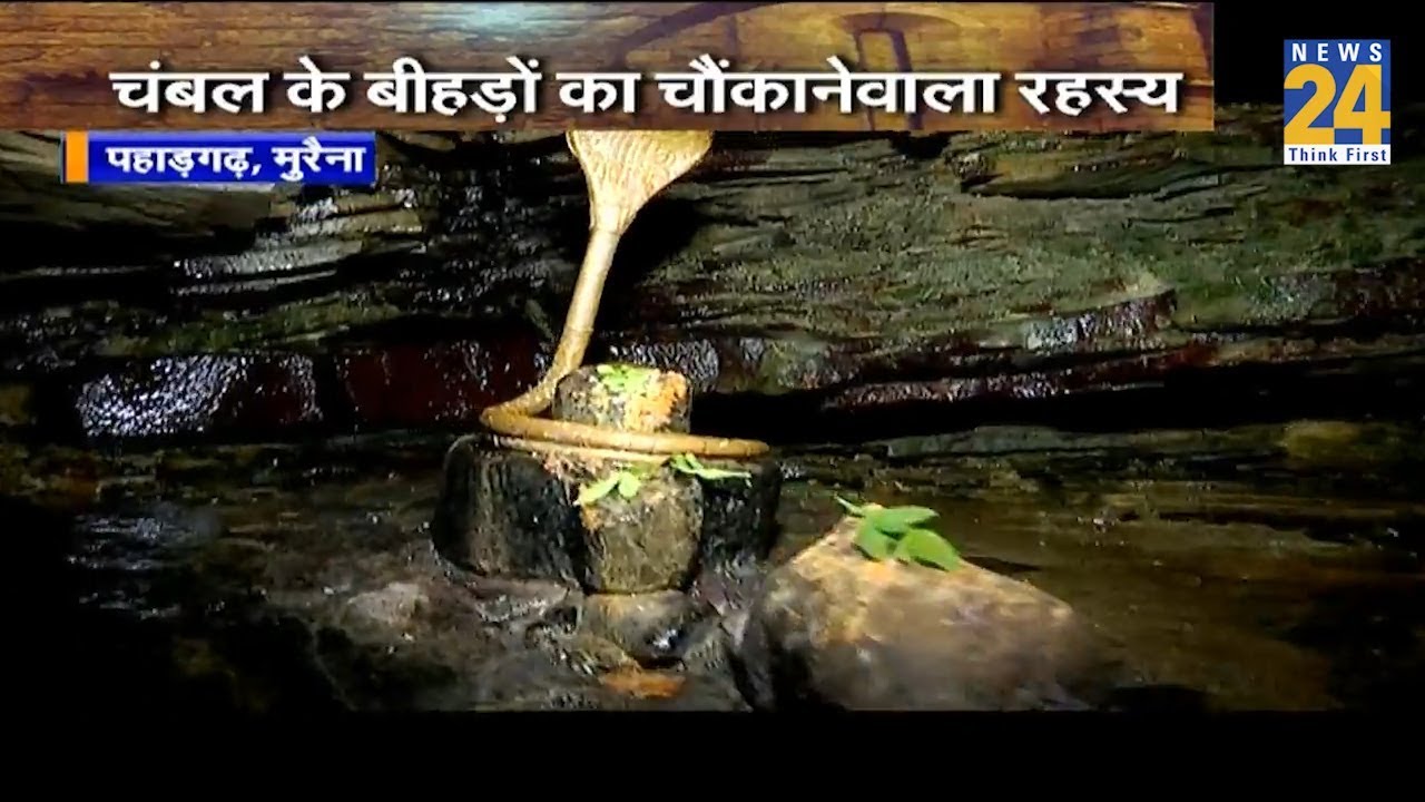 रहस्य - Ishwara Mahadev Temple में शिव-भक्त का चमत्कार Rahasaya